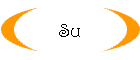 Su